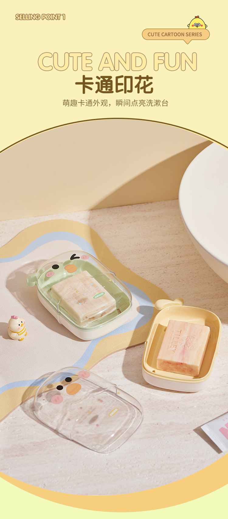 C97-9201 transparent double-layer high appearance level PET soap box, large-capacity water-draining student dormitory soap box detail image 7