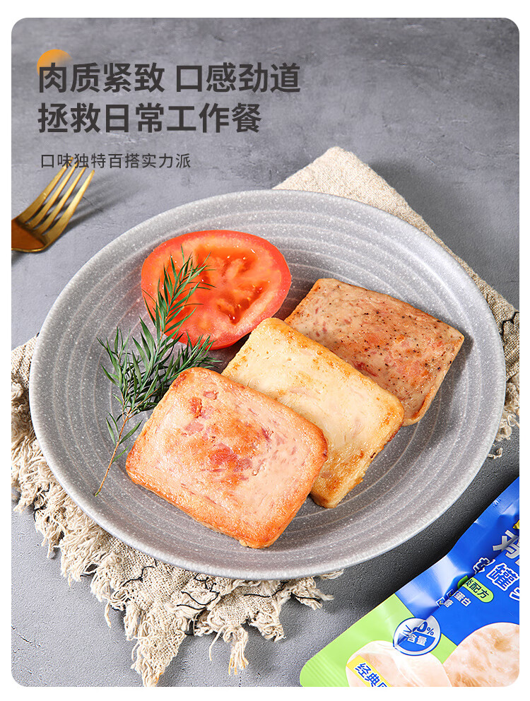 批发包邮！休闲零食熟食肉制品即食肉敢当黑猪午餐肉经典黑椒300g详情3