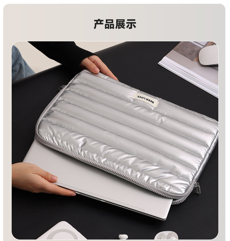 新款星辉电脑内胆包 13.3寸/14寸电脑包 绗缝羽绒布笔记本电脑包详情图5
