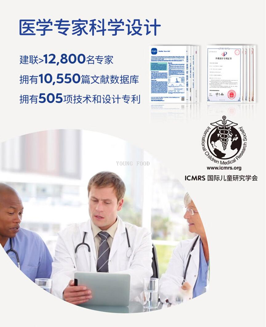 批发包邮！MAM美安萌新生儿礼盒进口PPSU双重防胀奶瓶+替换奶瓶嘴详情35