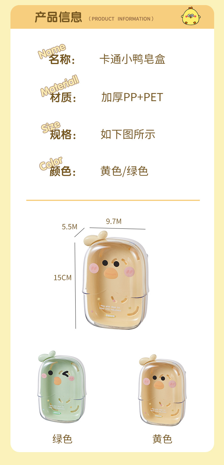C97-9201 transparent double-layer high appearance level PET soap box, large-capacity water-draining student dormitory soap box detail image 10