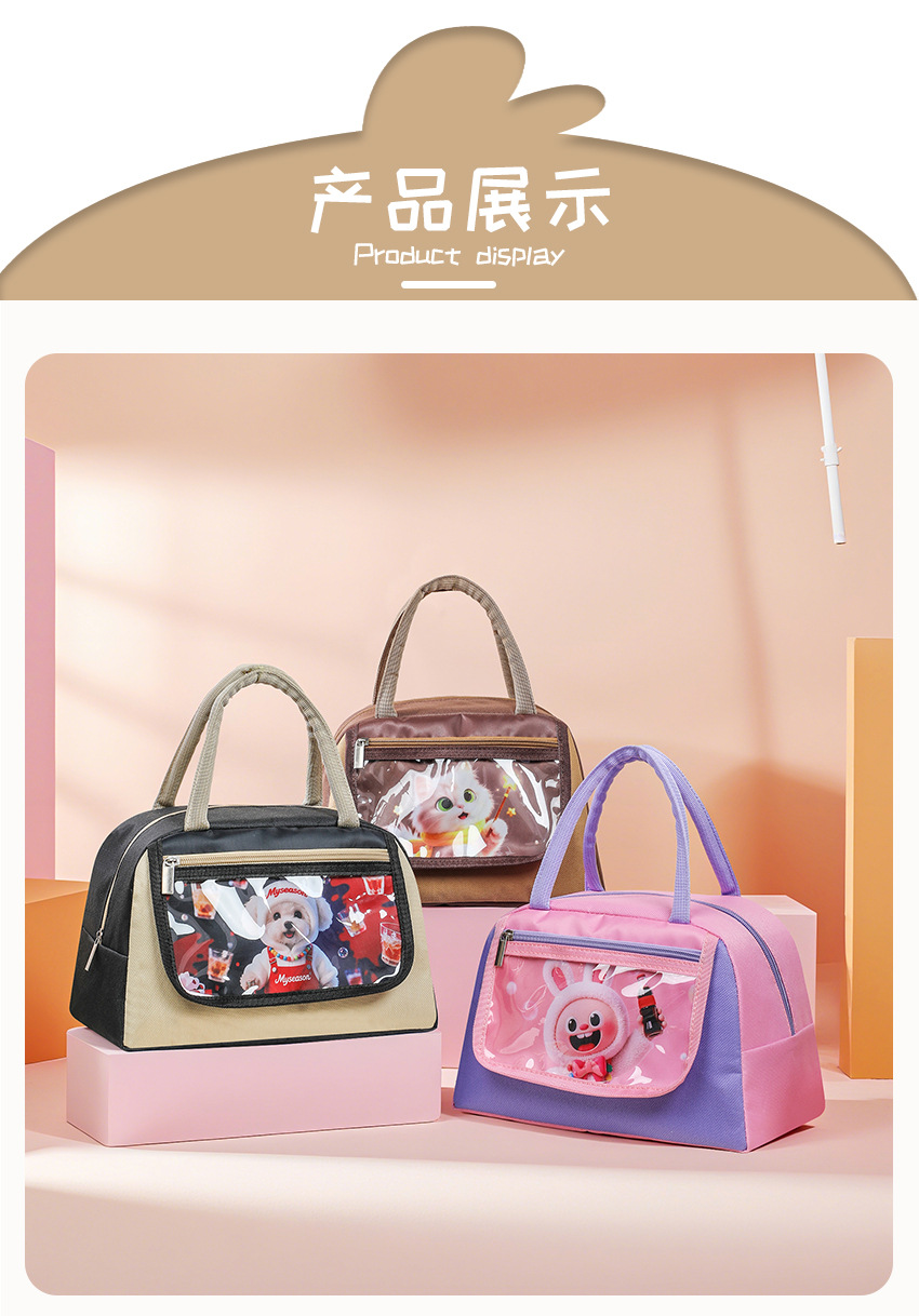 New trapezoidal lunch bag, fun pet bento bag for primary school students, small suitcase bag, children's pain bag, commuting insulated bag detail image 8