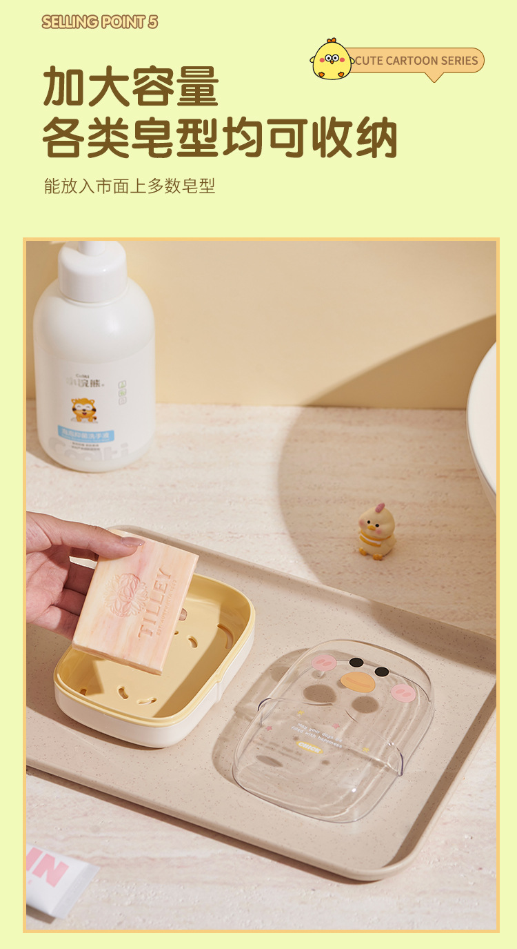 C97-9201 transparent double-layer high appearance level PET soap box, large-capacity water-draining student dormitory soap box detail image 6