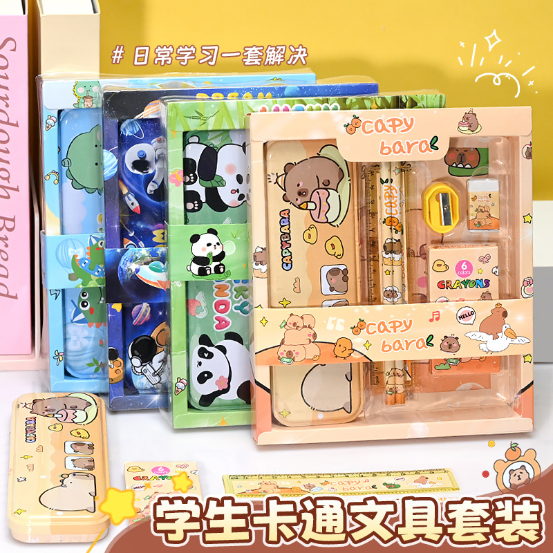 开学礼物文具套装七件套小学生奖品