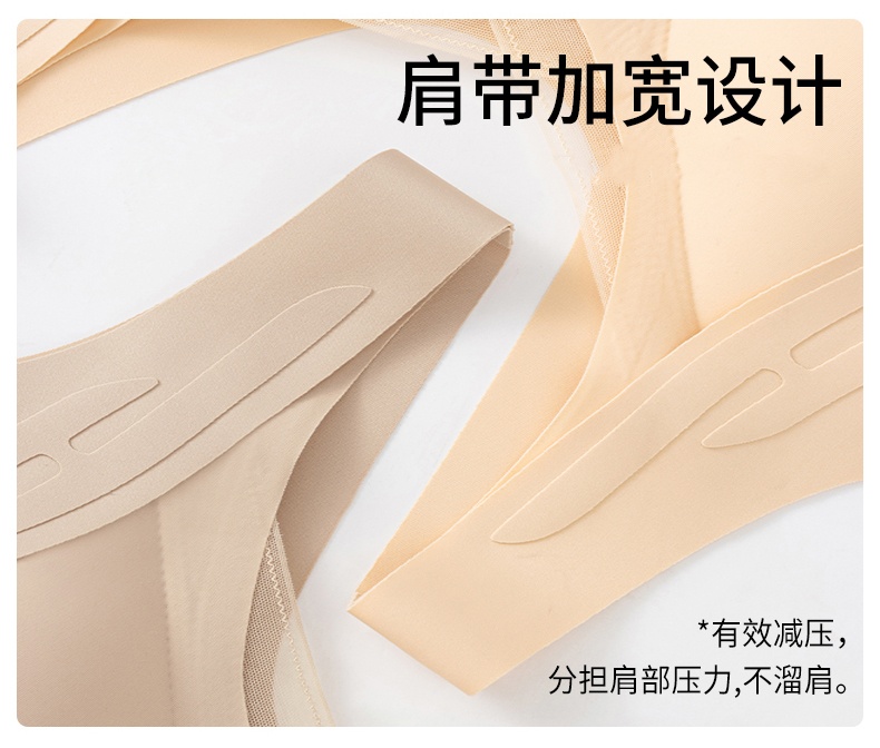 美背薄款粉底液无钢圈内衣前置排扣运动背心无痕固定杯软支撑冰丝背心详情11