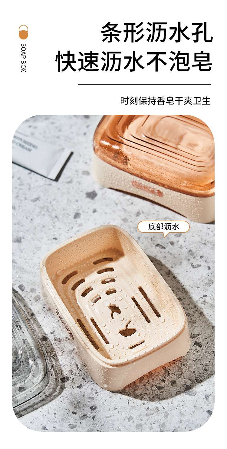 C64-519 Double-layer covered draining soap box, flip-top soap box, multi-functional soap box, creative bathroom soap Item Picture