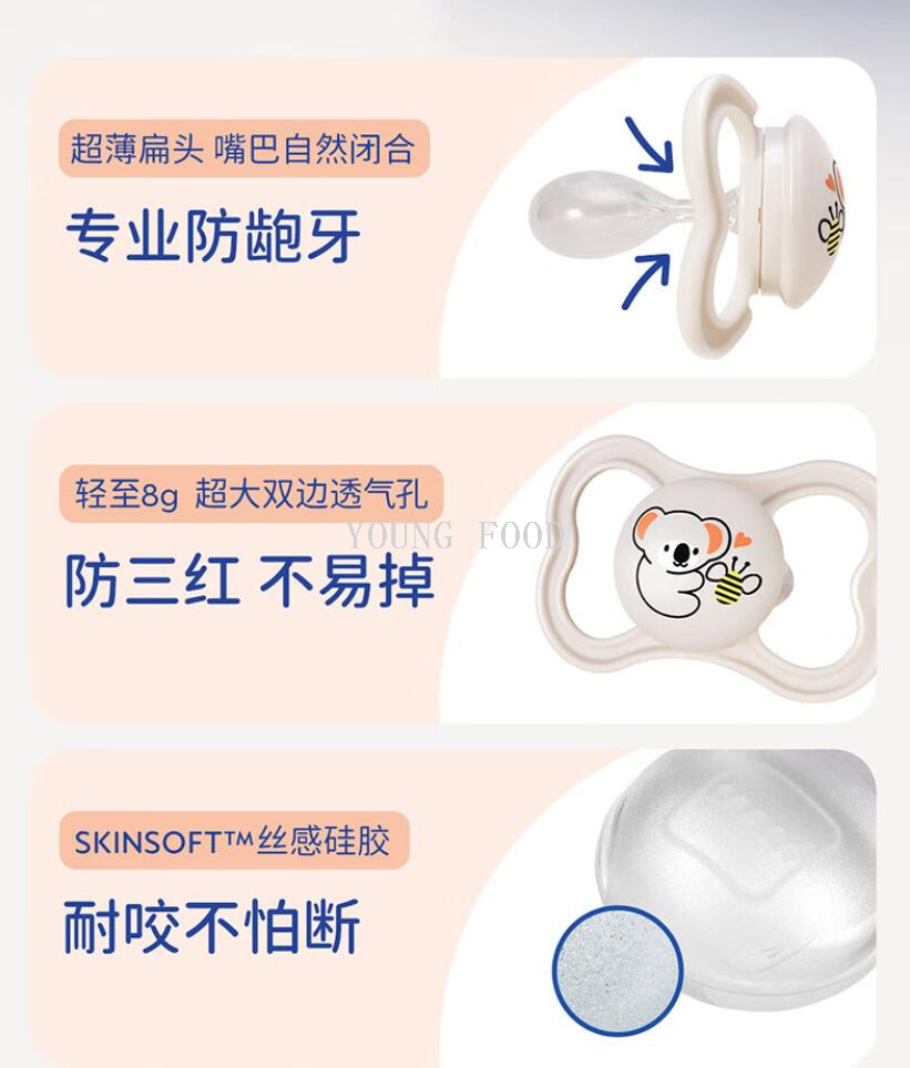 包邮批发！匈牙利进口百货Supreme系列Matt安抚奶嘴 手办穿戴甲详情9