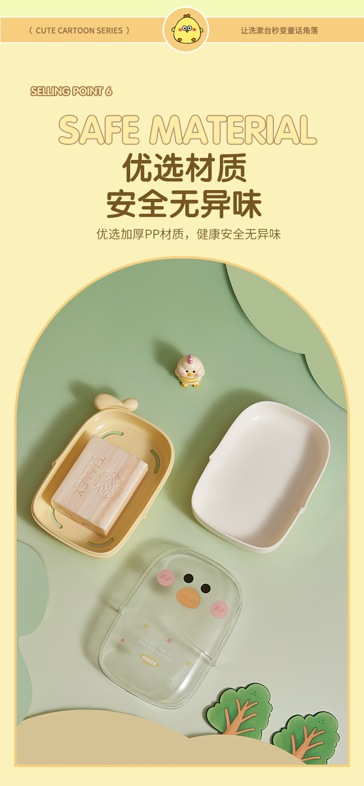 C97-9201 transparent double-layer high appearance level PET soap box, large-capacity water-draining student dormitory soap box Item Picture