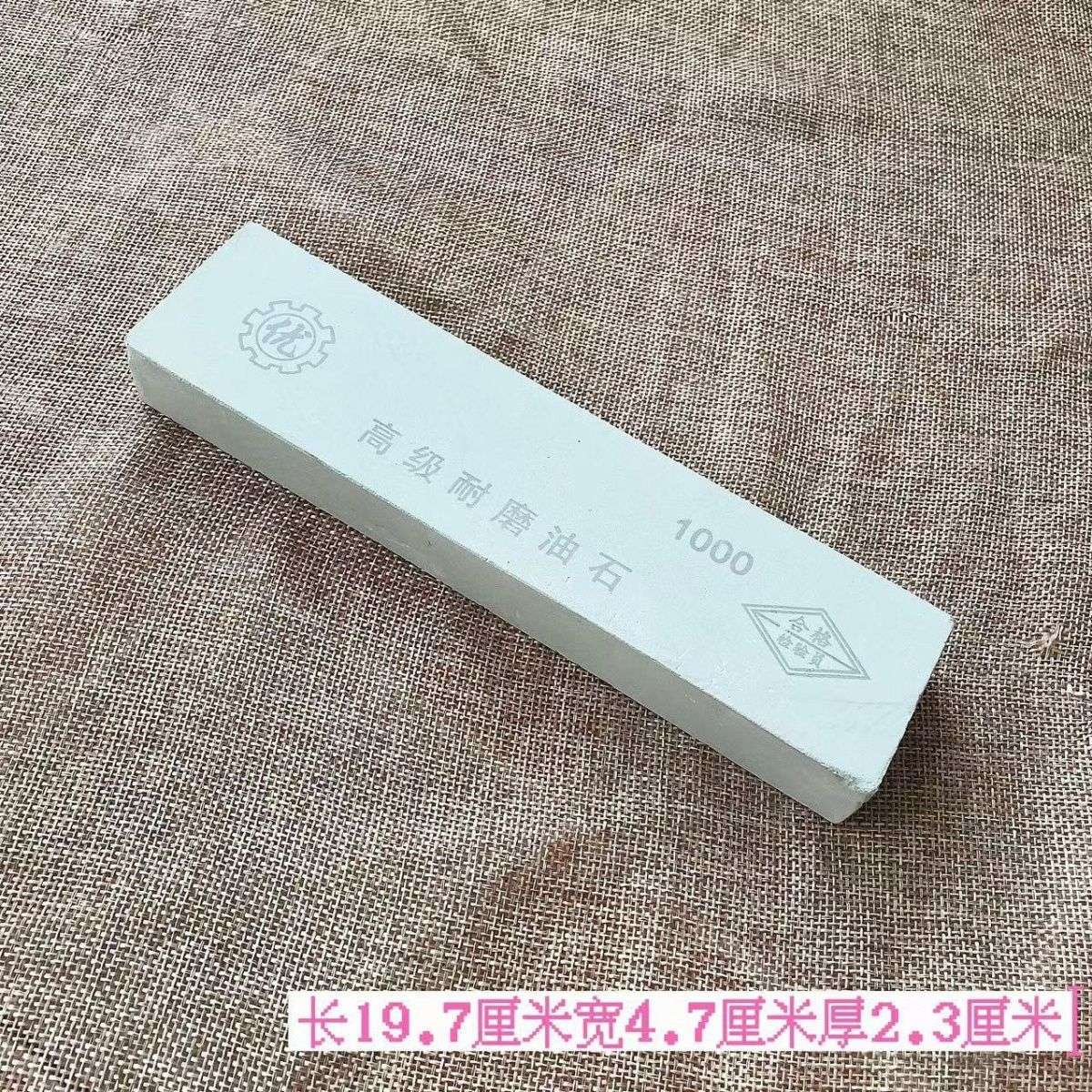 Oilstone whetstone, a household kitchen knife quick-sharpening tool for fine and coarse sharpening, natural oilstone strip, oilstone whetstone detail image 13