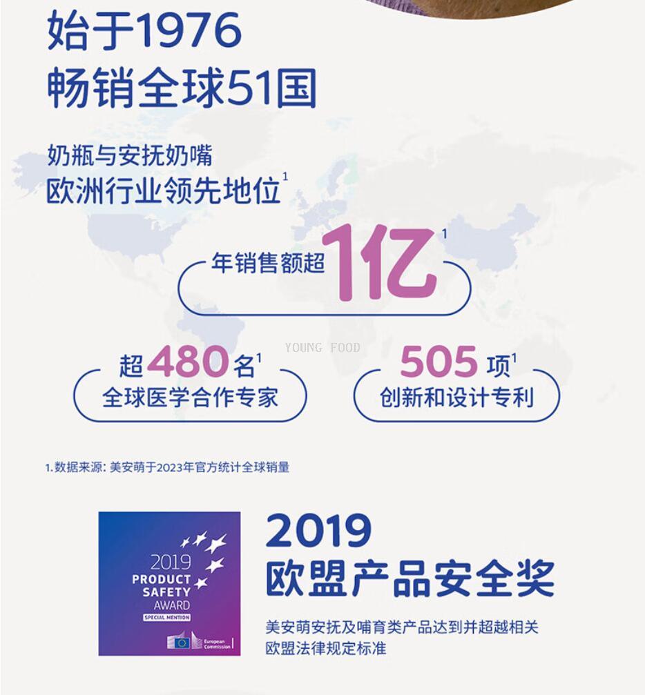 批发包邮！MAM美安萌新生儿礼盒进口PPSU双重防胀奶瓶+替换奶瓶嘴详情12