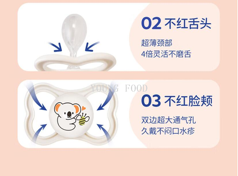 包邮批发！匈牙利进口百货Supreme系列Matt安抚奶嘴 手办穿戴甲详情16