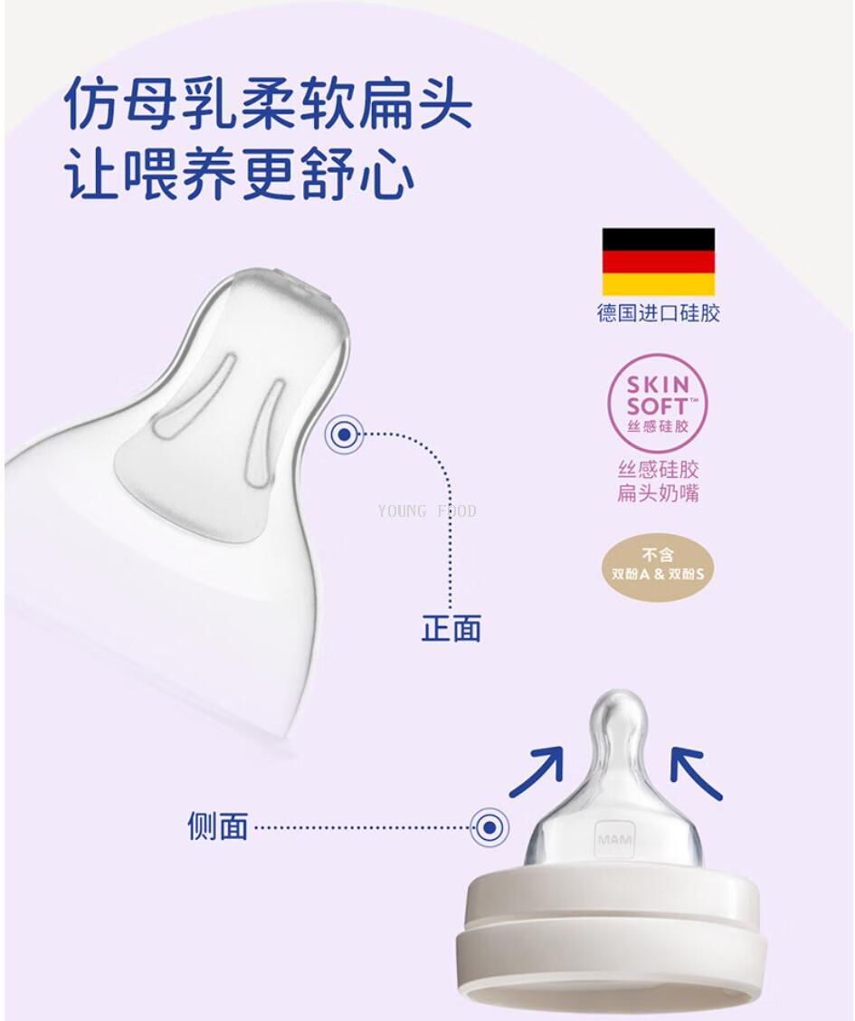 批发包邮！MAM美安萌新生儿礼盒进口PPSU双重防胀奶瓶+替换奶瓶嘴详情18