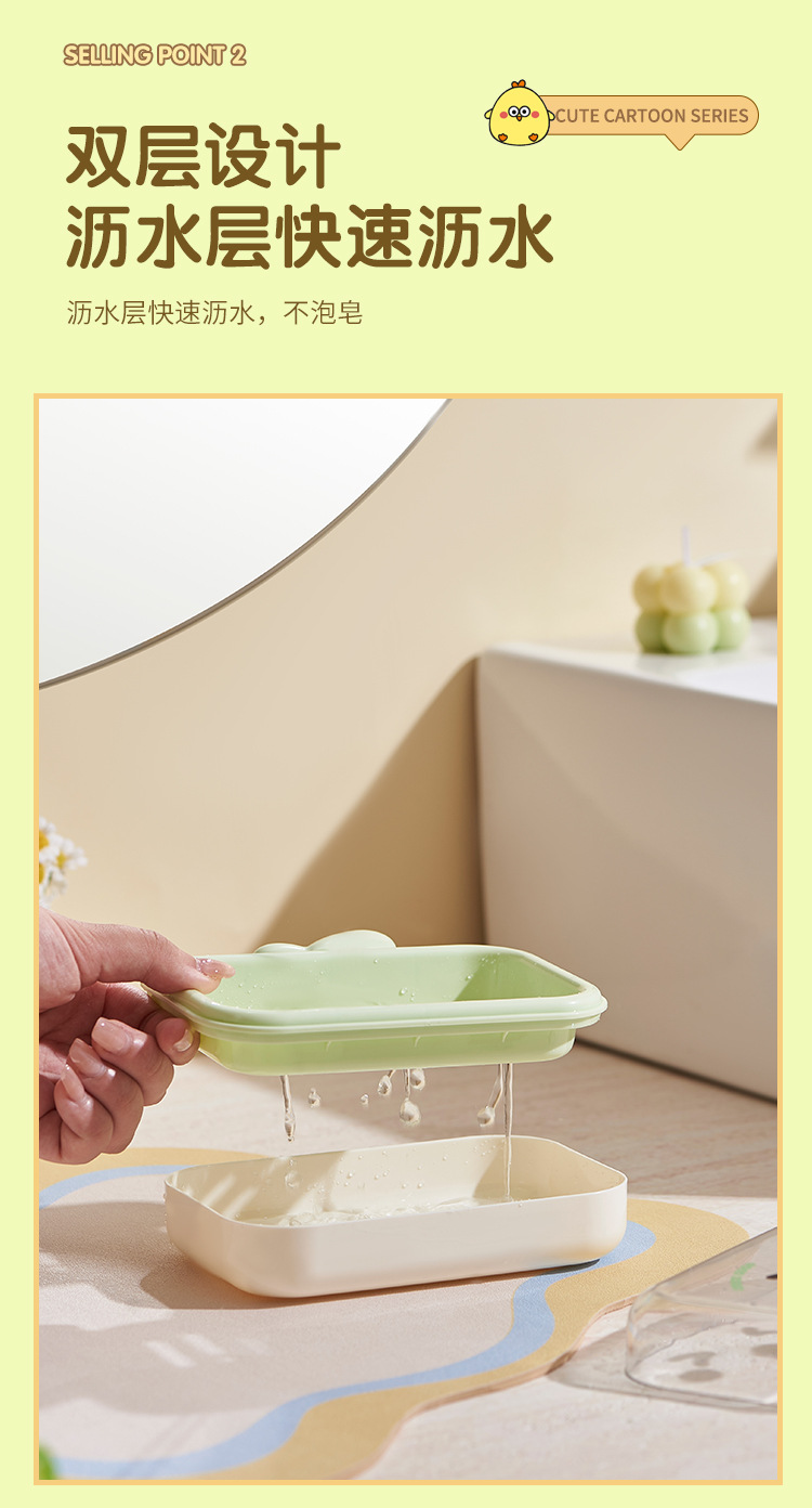 C97-9202 Transparent double-layer high appearance level large-capacity soap box, water-draining dormitory soap box, Little duck uncovered soap box detail image 2