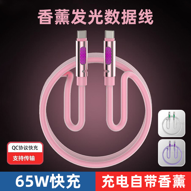 真牛智星品牌卓数据线 15114356345