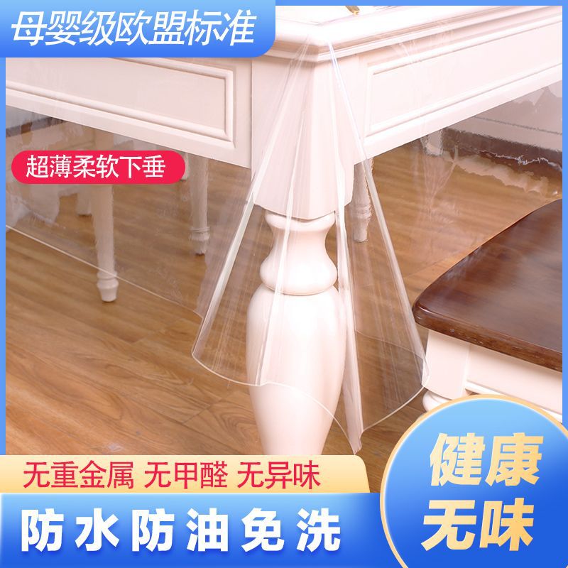 PVC tablecloths are waterproof, oil-proof, easy to clean and come in various thicknesses