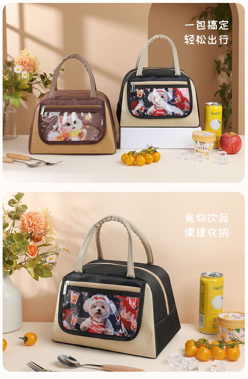 New trapezoidal lunch bag, fun pet bento bag for primary school students, small suitcase bag, children's pain bag, commuting insulated bag detail image 9