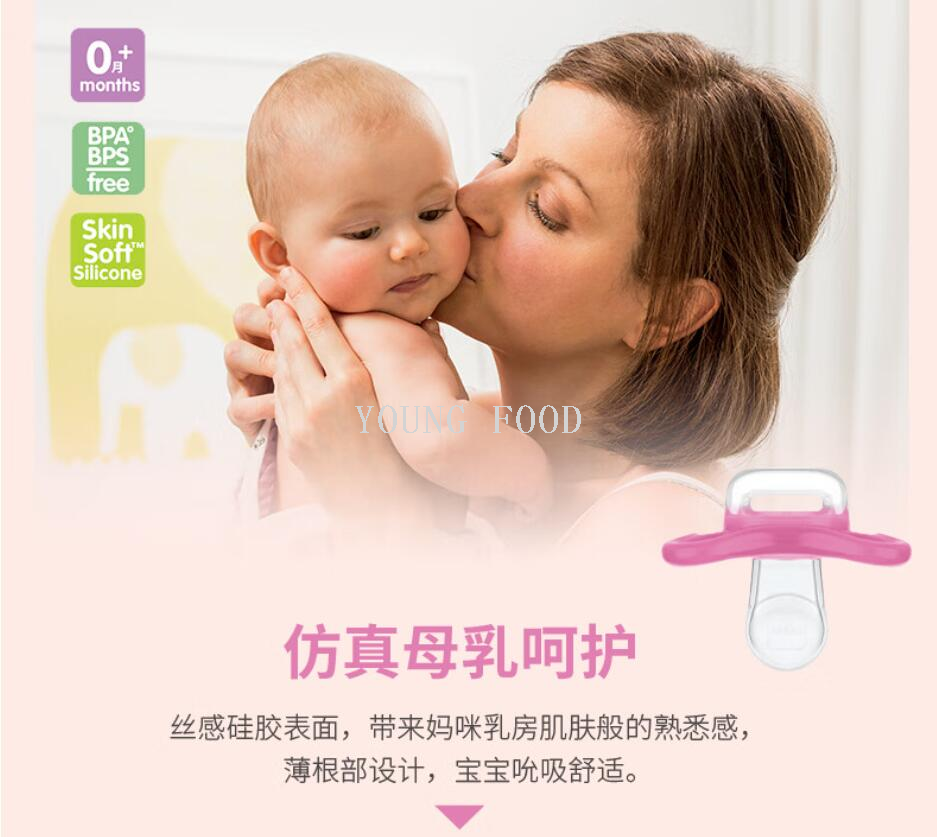 Free shipping for wholesale! European imported comfort all-silicone pacifier for 0-6 months, 1 figurine wearable armor pic 10