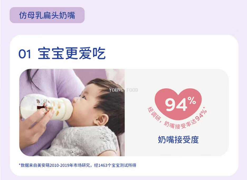 批发包邮！MAM美安萌新生儿礼盒进口PPSU双重防胀奶瓶+替换奶瓶嘴详情19
