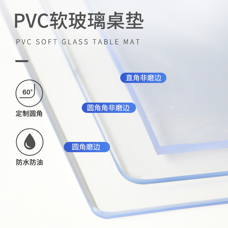 PVC tablecloths are waterproof, oil-proof, easy to clean and come in various thicknesses Specification image