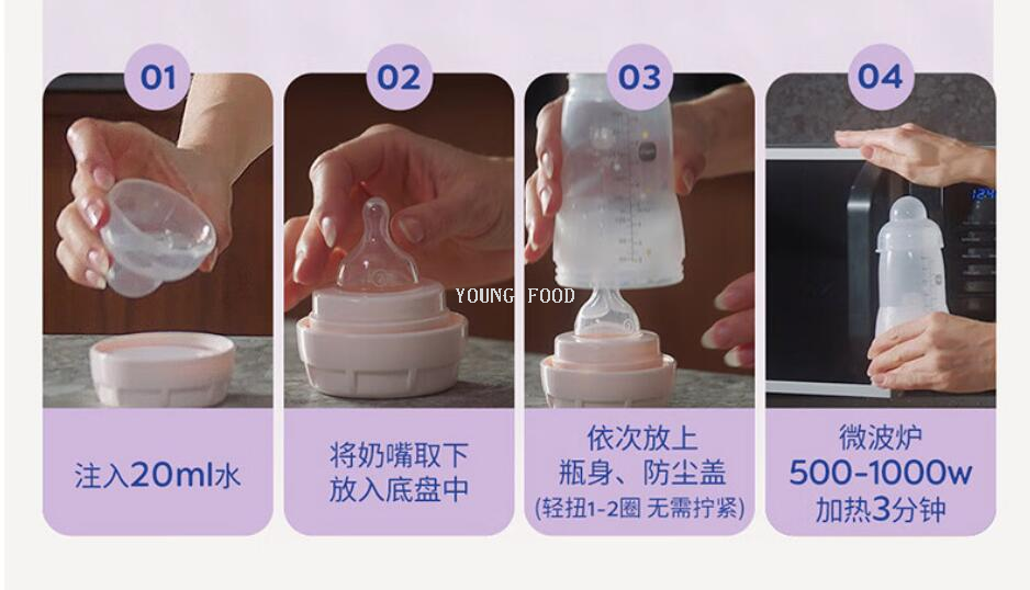 批发包邮！MAM美安萌新生儿礼盒进口PPSU双重防胀奶瓶+替换奶瓶嘴详情26