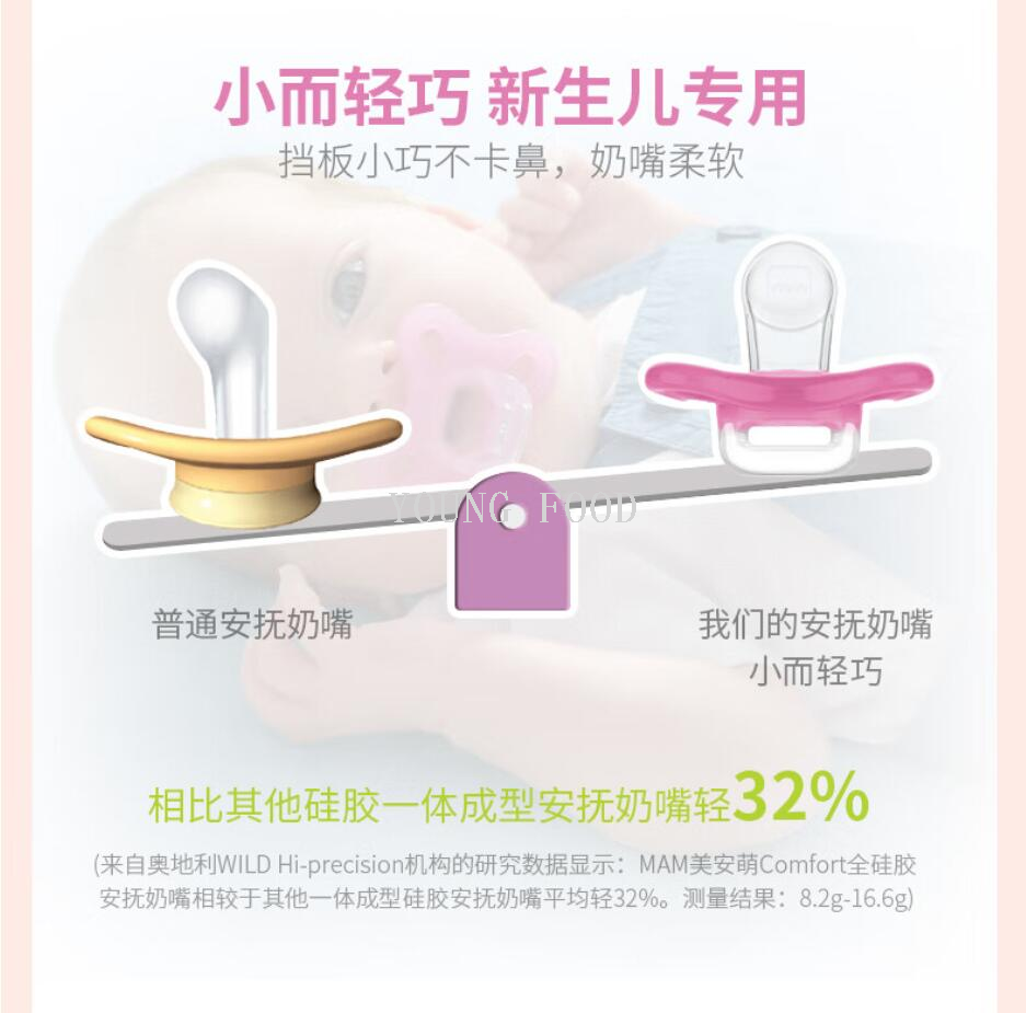 Free shipping for wholesale! European imported comfort all-silicone pacifier for 0-6 months, 1 figurine wearable armor pic 15