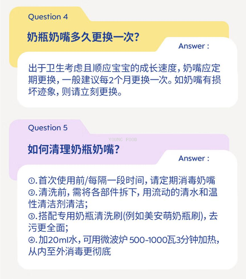 批发包邮！MAM美安萌新生儿礼盒进口PPSU双重防胀奶瓶+替换奶瓶嘴详情32
