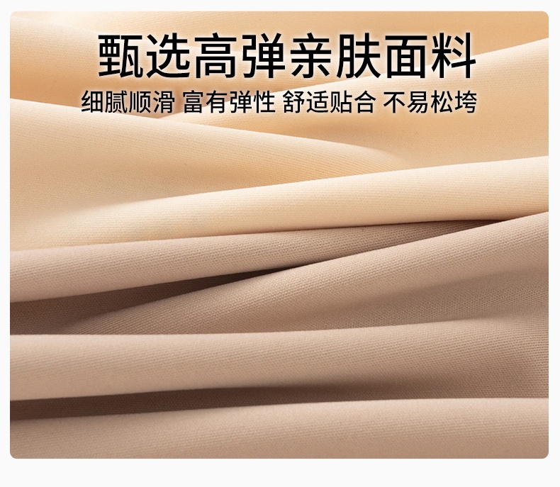 美背薄款粉底液无钢圈内衣前置排扣运动背心无痕固定杯软支撑冰丝背心详情19