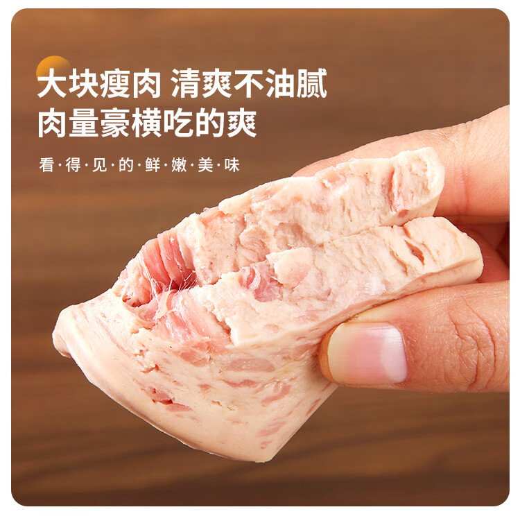 批发包邮！休闲零食熟食肉制品即食肉敢当黑猪午餐肉经典黑椒300g详情5