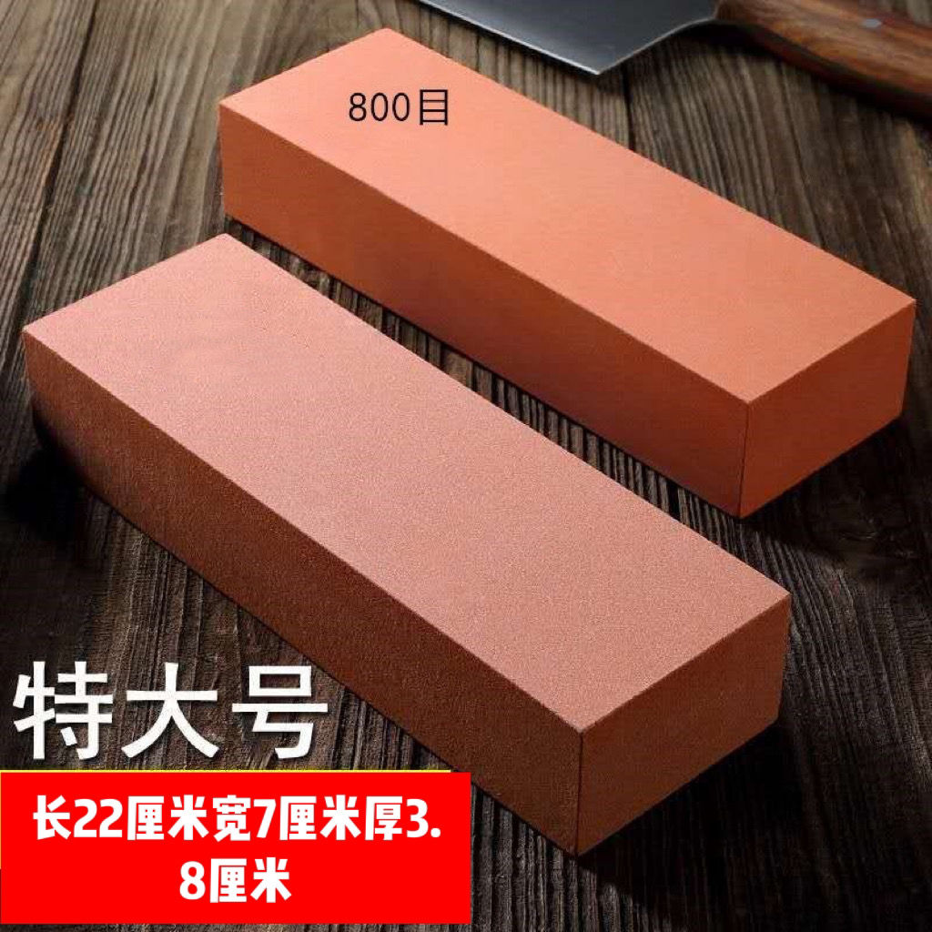Oilstone whetstone, a household kitchen knife quick-sharpening tool for fine and coarse sharpening, natural oilstone strip, oilstone whetstone Specification image
