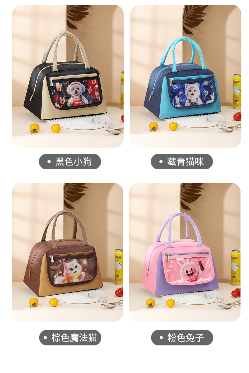 New trapezoidal lunch bag, fun pet bento bag for primary school students, small suitcase bag, children's pain bag, commuting insulated bag detail image 18