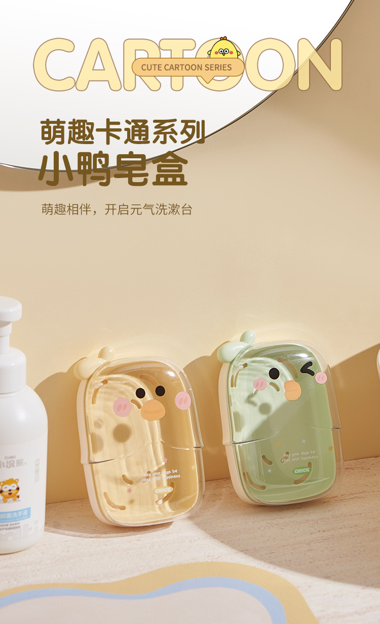 C97-9201 transparent double-layer high appearance level PET soap box, large-capacity water-draining student dormitory soap box detail image 13