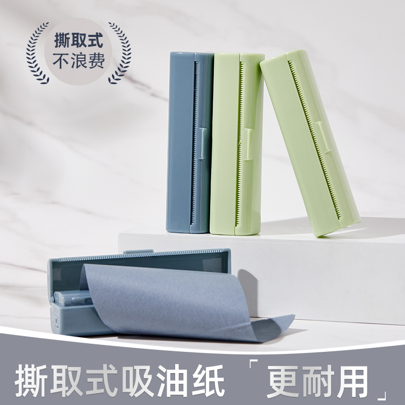 Facial oil blotting paper Pull-out facial oil blotting paper