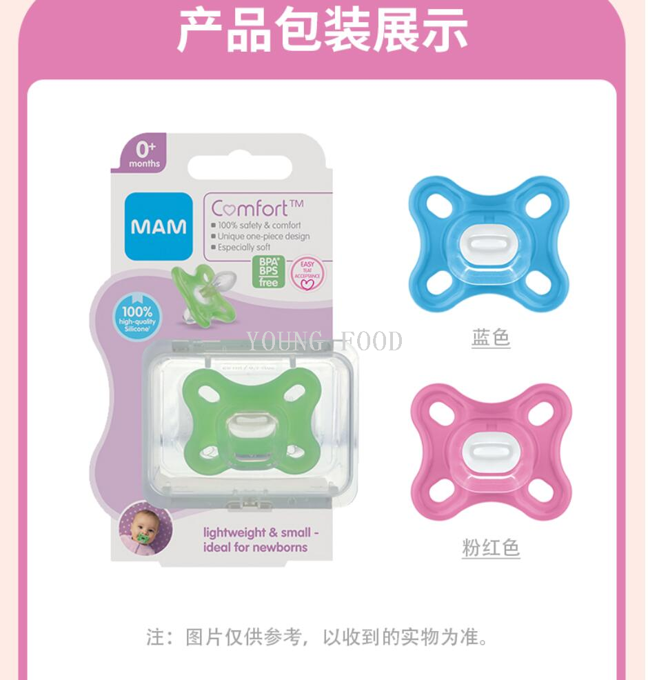 Free shipping for wholesale! European imported comfort all-silicone pacifier for 0-6 months, 1 figurine wearable armor pic 22