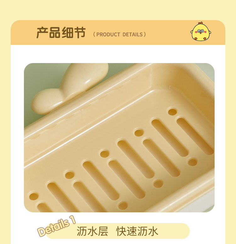 C97-9202 Transparent double-layer high appearance level large-capacity soap box, water-draining dormitory soap box, Little duck uncovered soap box detail image 9