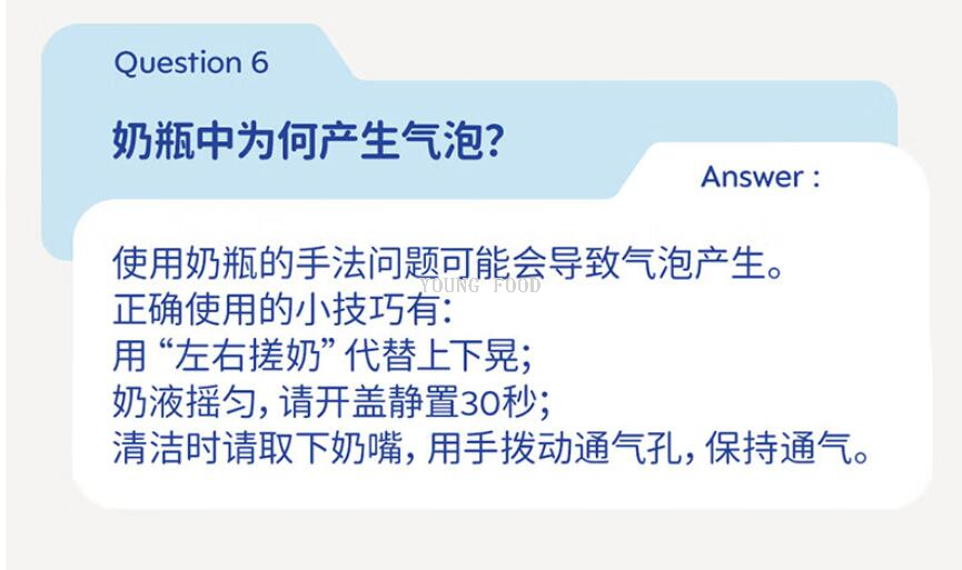 批发包邮！MAM美安萌新生儿礼盒进口PPSU双重防胀奶瓶+替换奶瓶嘴详情33