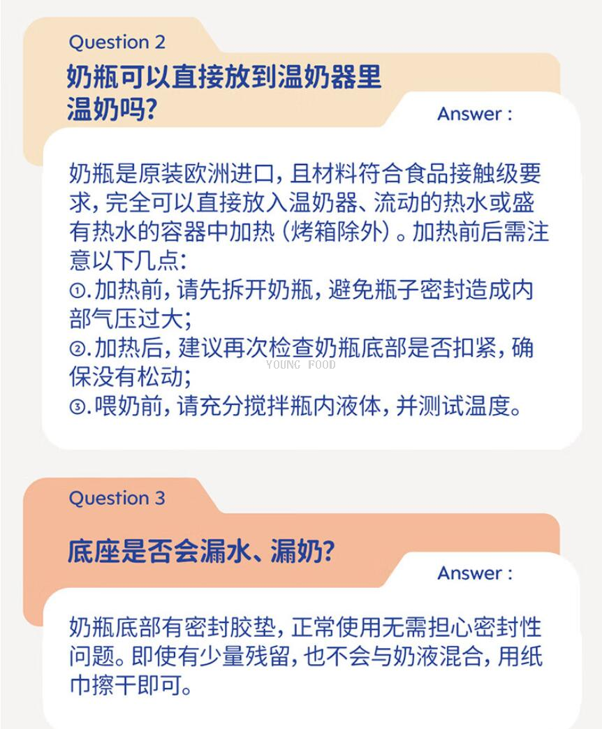 批发包邮！MAM美安萌新生儿礼盒进口PPSU双重防胀奶瓶+替换奶瓶嘴详情31