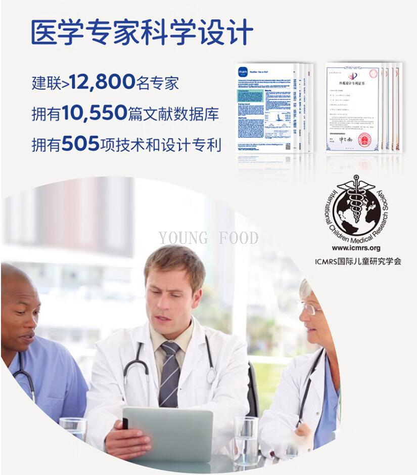 包邮批发！匈牙利进口百货Supreme系列Matt安抚奶嘴 手办穿戴甲详情28