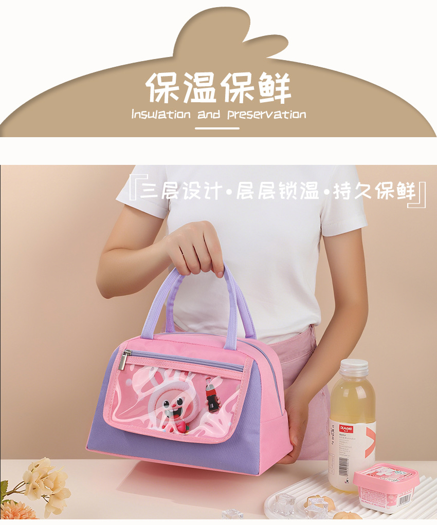New trapezoidal lunch bag, fun pet bento bag for primary school students, small suitcase bag, children's pain bag, commuting insulated bag detail image 10