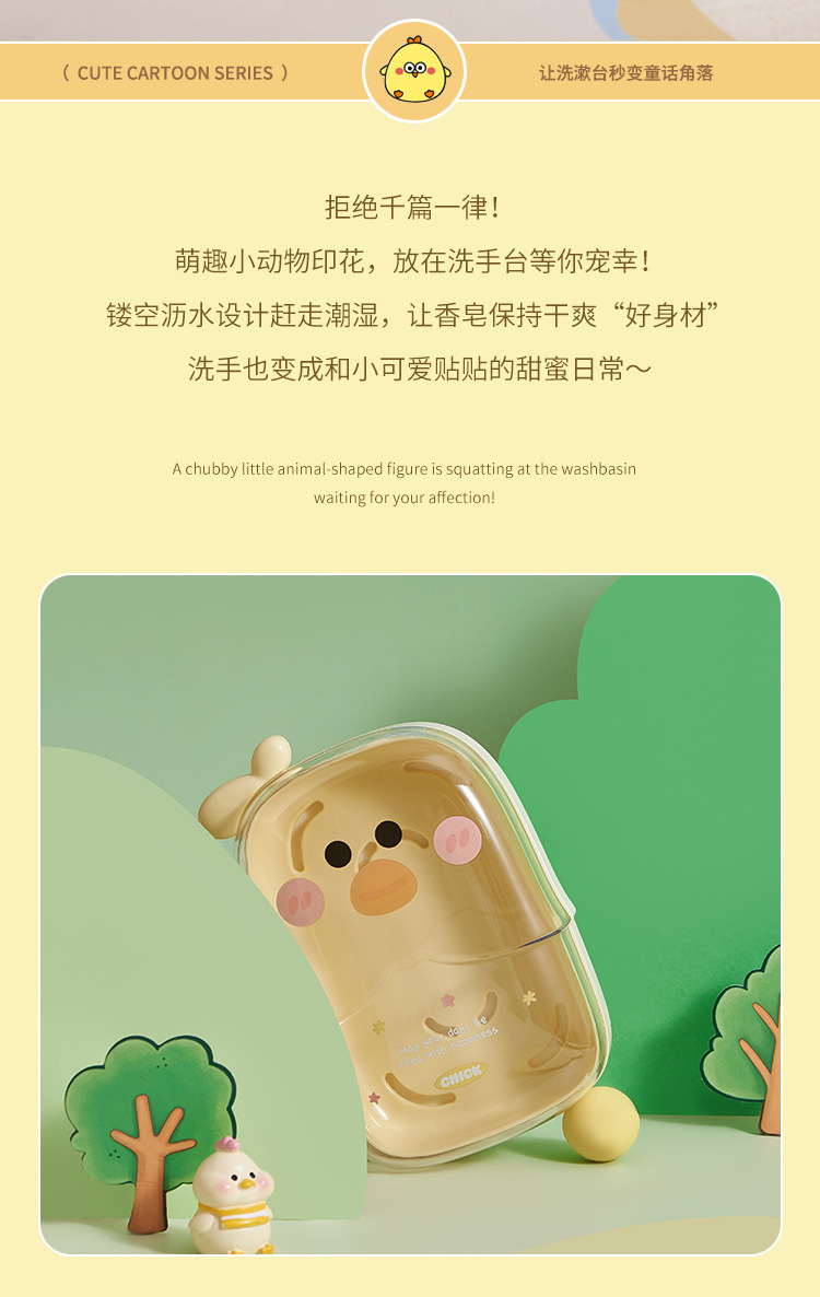 C97-9201 transparent double-layer high appearance level PET soap box, large-capacity water-draining student dormitory soap box detail image 12