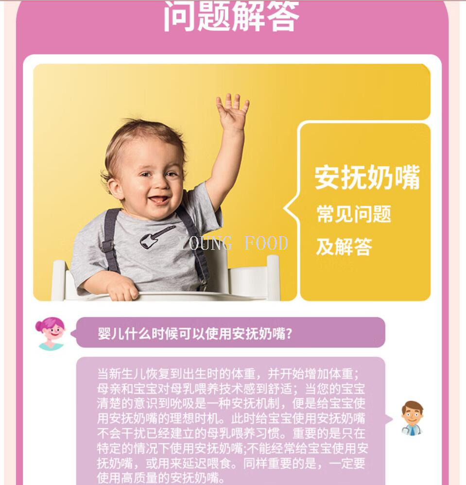 Free shipping for wholesale! European imported comfort all-silicone pacifier for 0-6 months, 1 figurine wearable armor pic 27