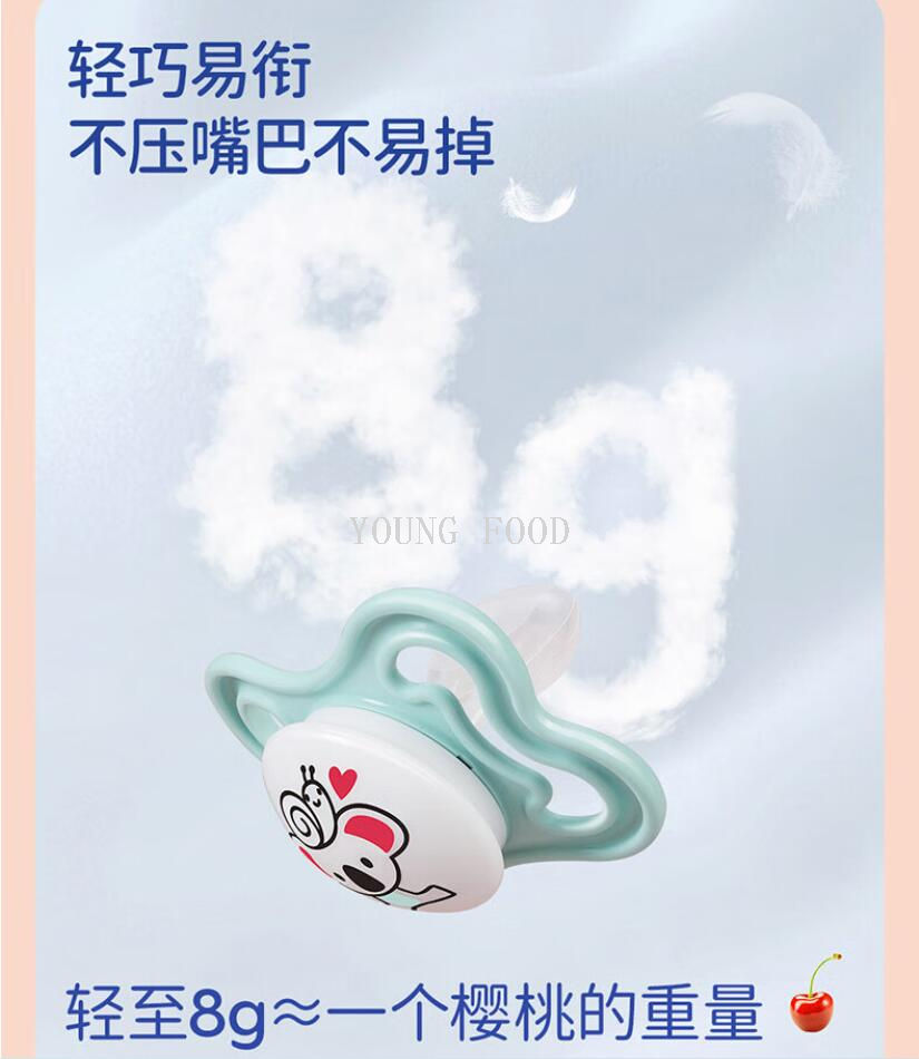 包邮批发！匈牙利进口百货Supreme系列Matt安抚奶嘴 手办穿戴甲详情19