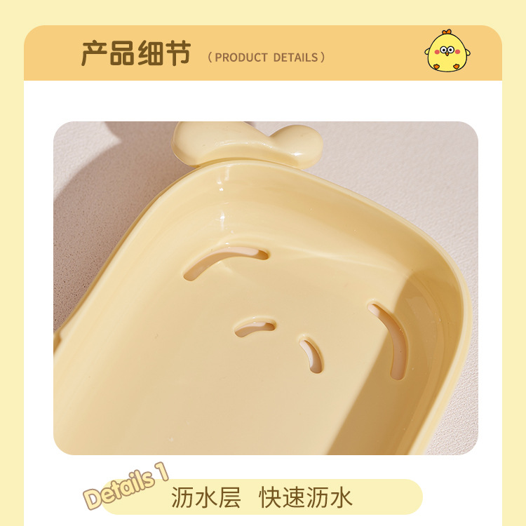 C97-9201 transparent double-layer high appearance level PET soap box, large-capacity water-draining student dormitory soap box detail image 14