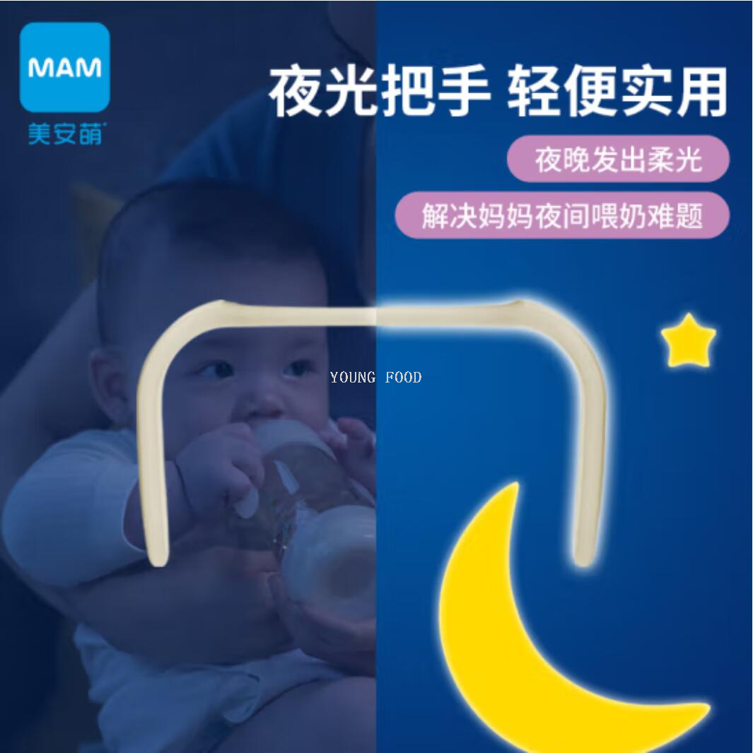 批发包邮！MAM美安萌新生儿礼盒进口PPSU双重防胀奶瓶+替换奶瓶嘴详情9