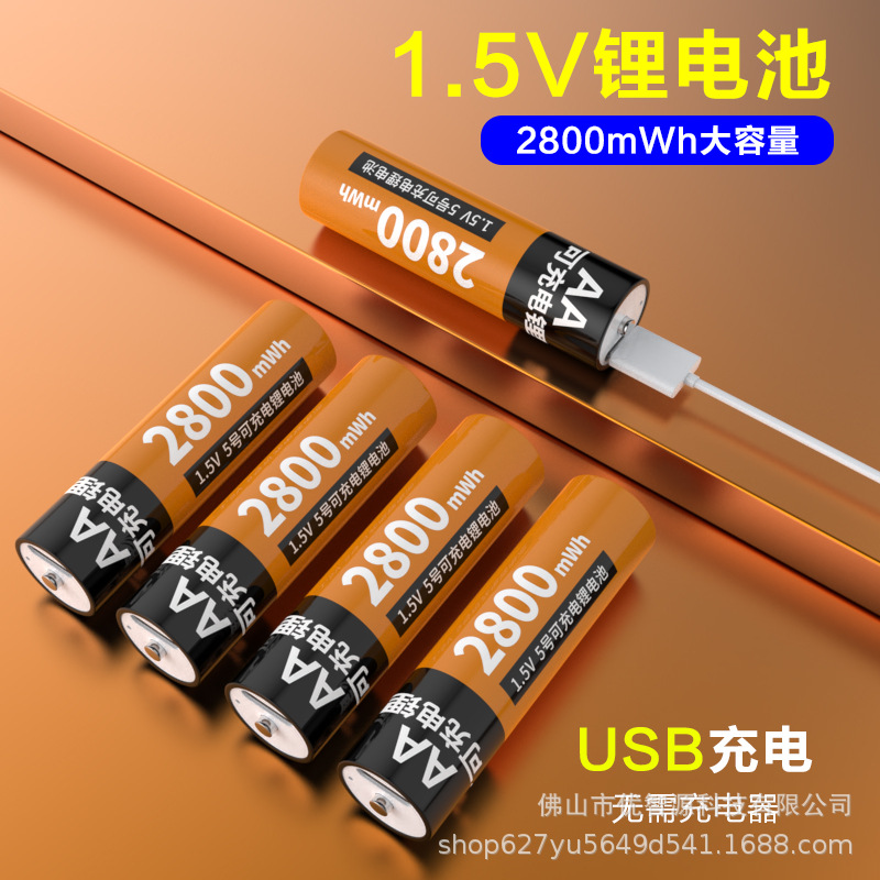 102540干电池455444353464