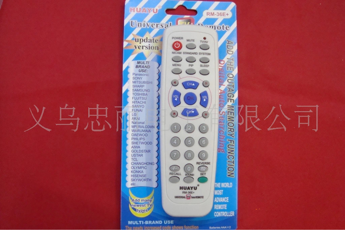 智能遥控器多功能528414552453254658758