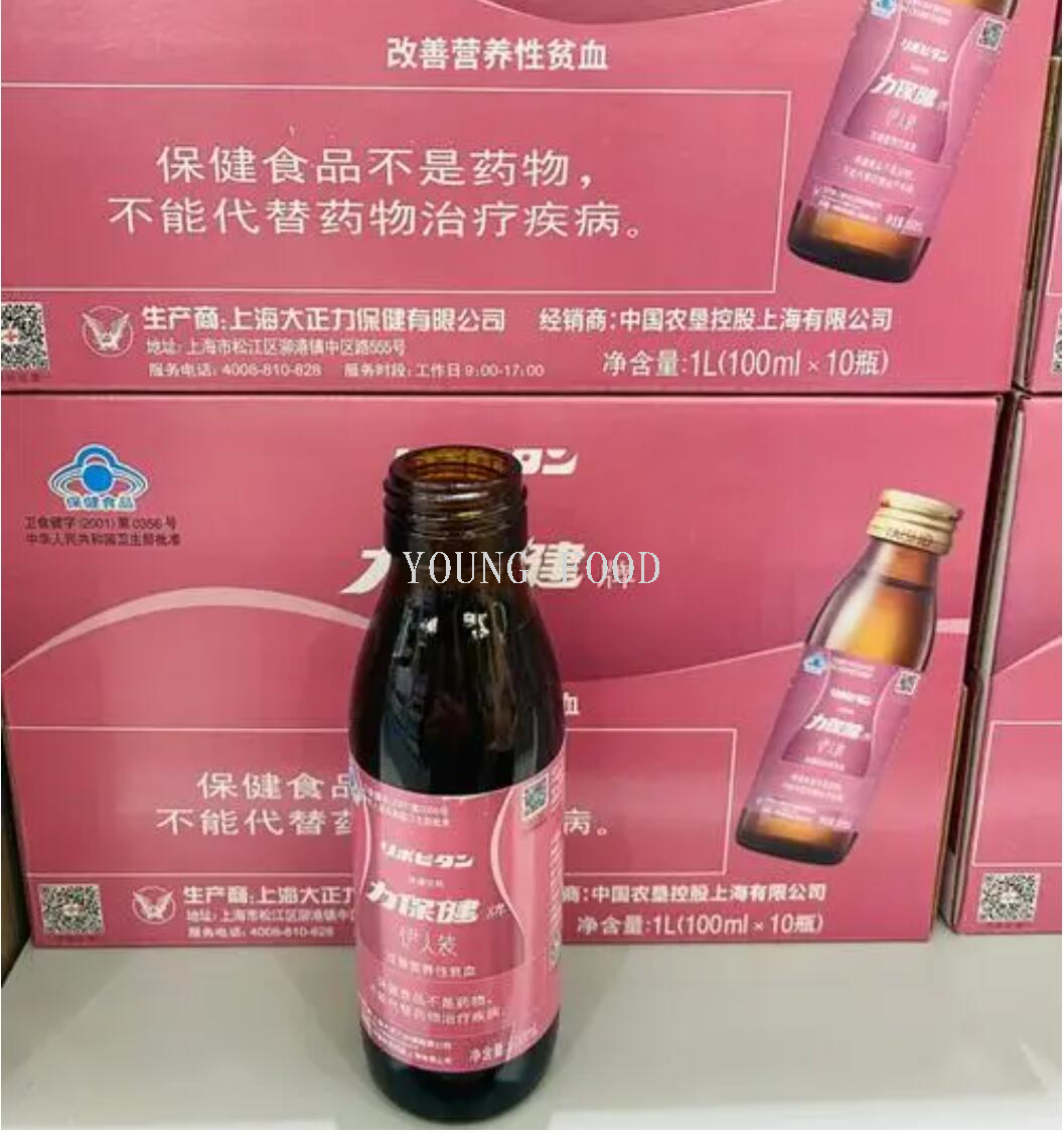 包邮批发力保健功能性饮料补充体能维生素牛磺酸伊人装100ml*10瓶详情4