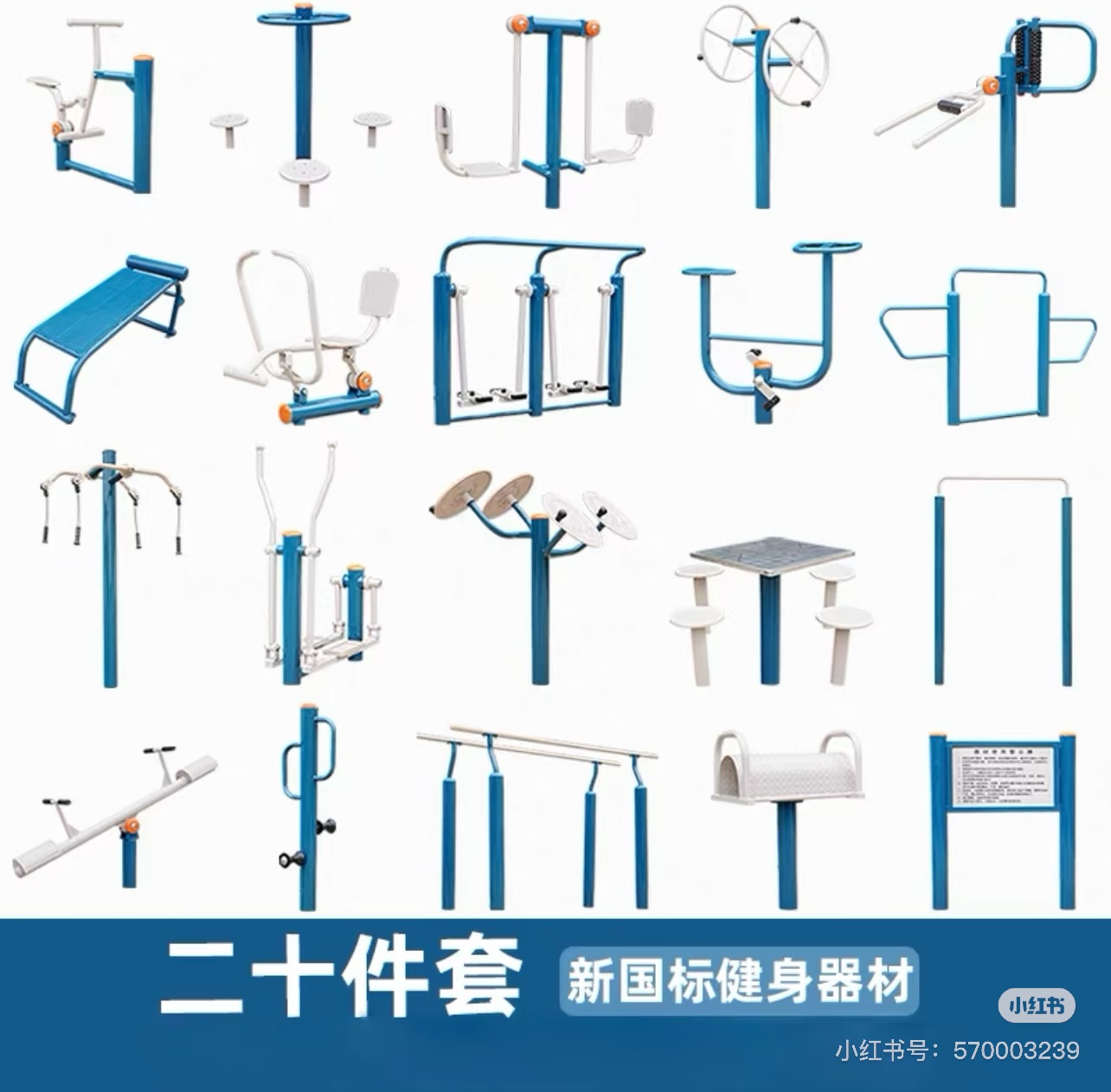 Outdoor Fitness Path Equipment, Suitable For Campus Parks And Residential Areas, Walking Machines, Horizontal Bar Combinations, Outdoor Sports Equipment, Fitness Facilities, Complete Sets Of Fitness Activities, Outdoor Fitness Equipment, Yoga Columns, Fitness Equipment, Sports Item Picture