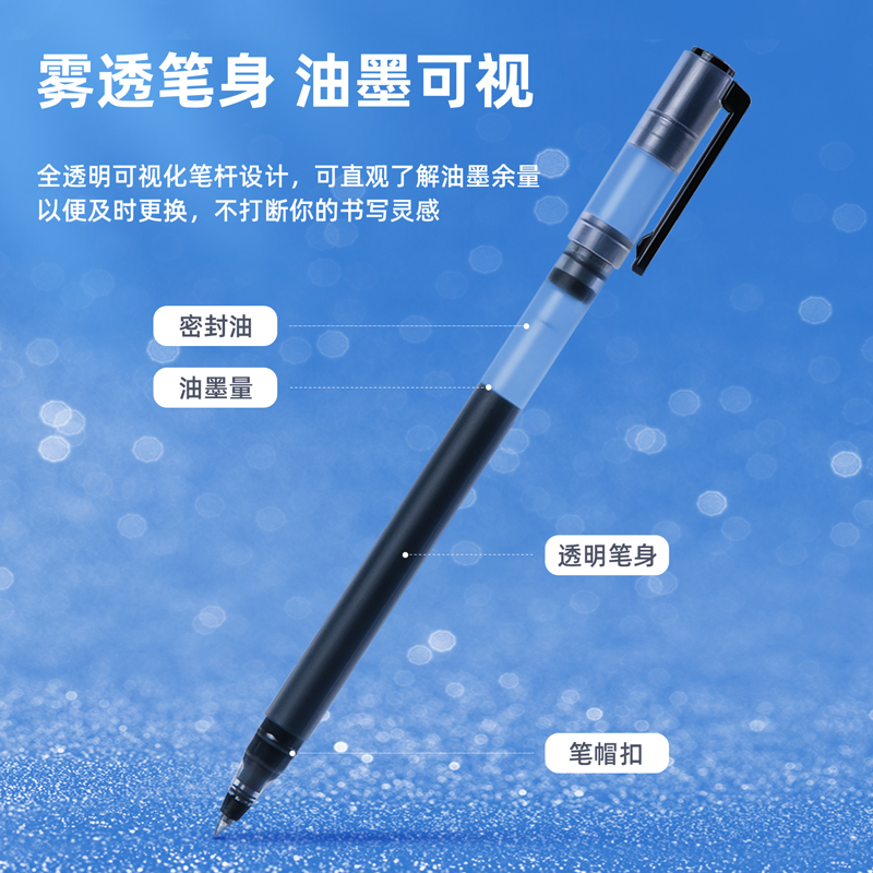 得力大容量顺滑不卡墨0.5mm子弹头刷题笔中性笔产品图