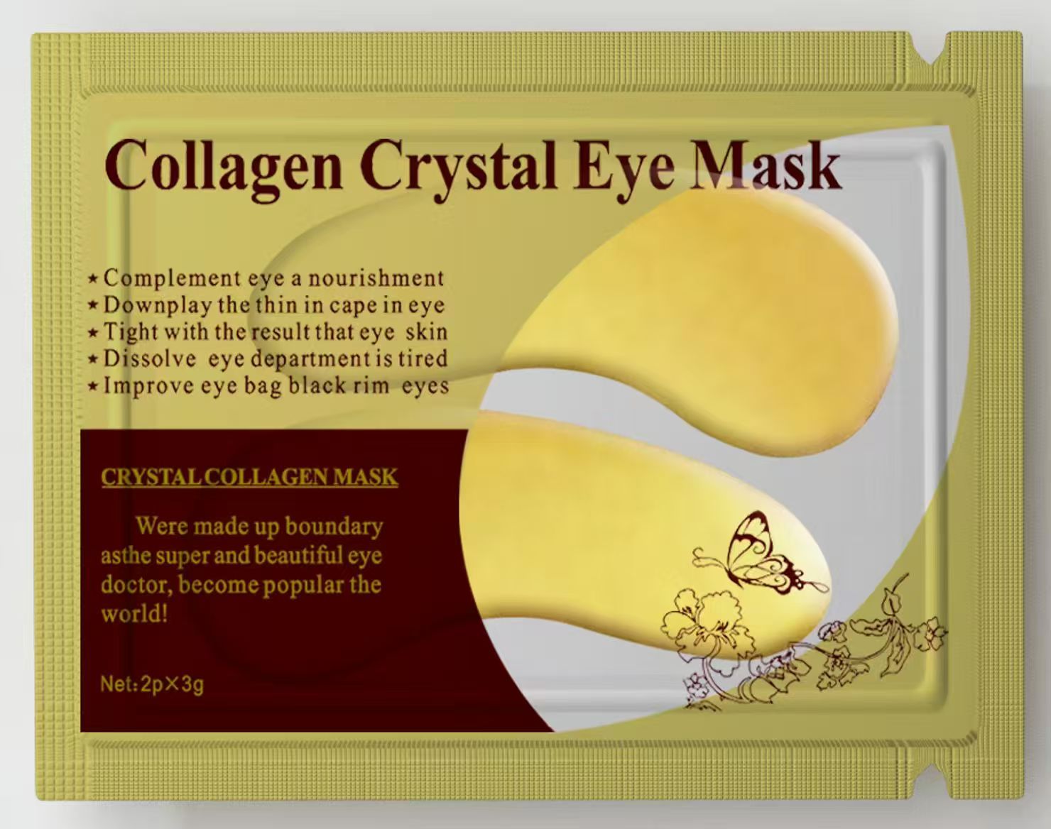 平衡水油补水滋润肤定制眼膜