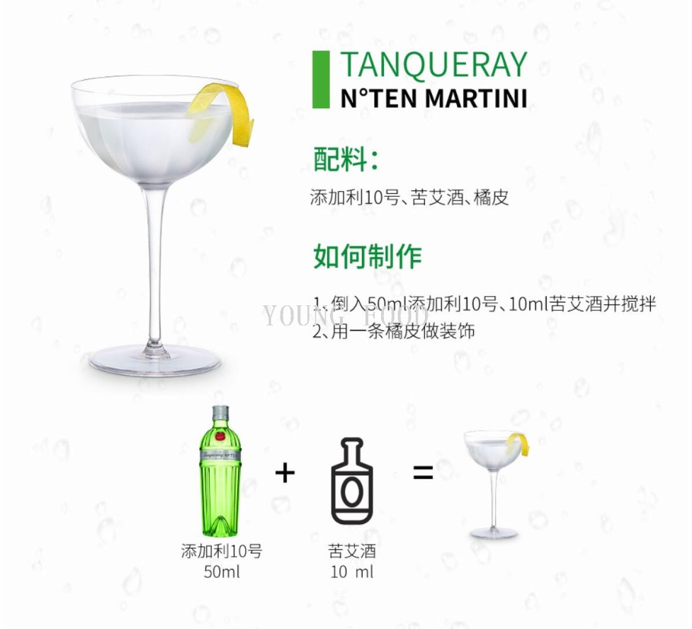 洋酒实物图
